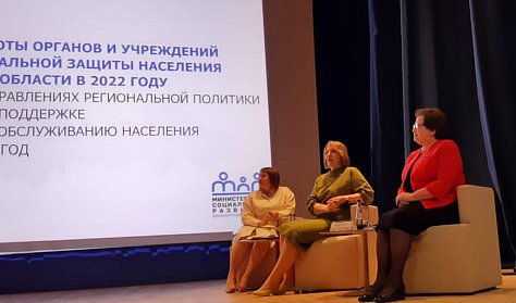 Социальная защита – это адресное решение проблем жителей