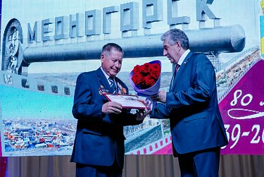 Сергей Грачев: «Медногорск заслуженно стал Городом трудовой славы»