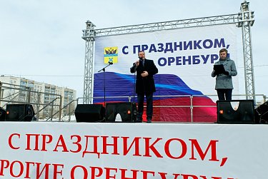 Оренбуржцы встретили Крымскую весну