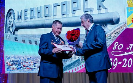 Сергей Грачев: «Медногорск заслуженно стал Городом трудовой славы»