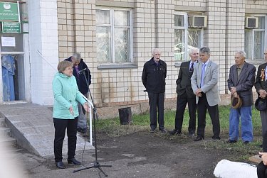 В память о герое труда