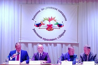 Депутаты на августовских конференциях учителей