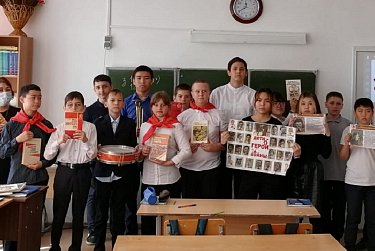 Страна пионерия