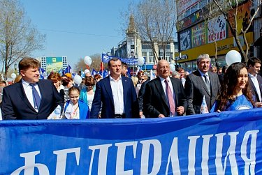 Мир, Труд, Май!