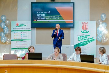 Оренбургской Федерации детских организаций – 25!