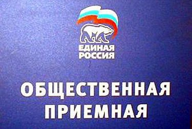 Сергей Грачев и Андрей Шевченко проведут приемы граждан