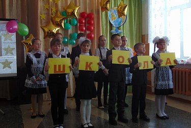 Погроминской школе – 90 лет