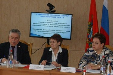 Кадровая политика в здравоохранении 