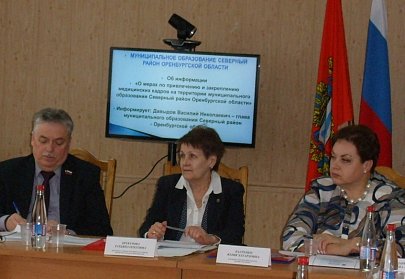 Кадровая политика в здравоохранении