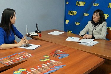 Защищать интересы граждан