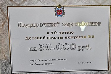 Арт-путь длиной в 40 лет