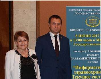 Татьяна Шукурова: «Законопроекты, направленные на защиту медиков и пациентов, – подарок к профессиональному празднику»