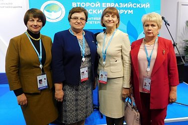 Оренбурженки на Евразийском женском форуме