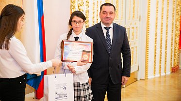 Конкурс молодежных проектов "Моя страна - моя Россия"