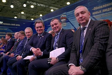 Курс на обновление: в Москве завершился съезд «Единой России» 