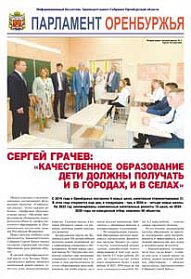 Сентябрь 2022