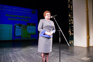 Безопасность труда – фактор сохранения жизни и здоровья людей