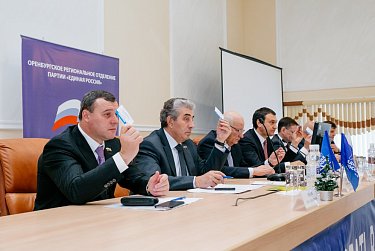 Олег Димов избран секретарем регионального отделения «Единой России»