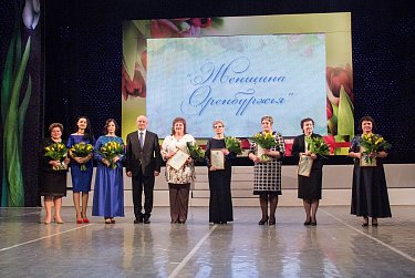 В Оренбурге наградили победительниц конкурса «Женщина Оренбуржья»