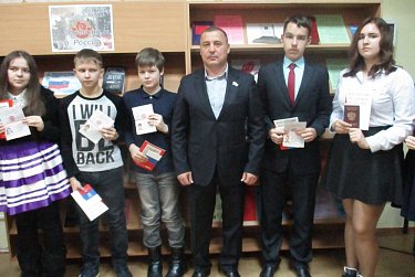 Василий Тишин: «С честью носите звание гражданина России!»