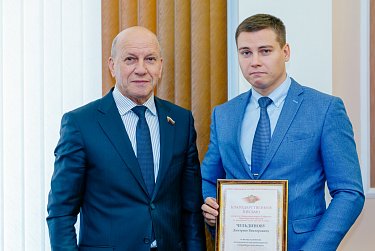 Молодежный парламент подвел итоги работы