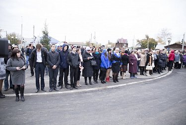 В добрый путь!