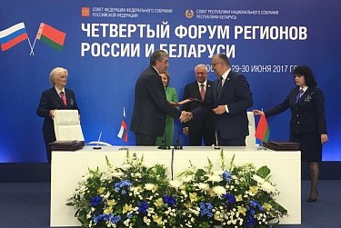 Парламенты Оренбуржья и Гомельской области подписали соглашение о сотрудничестве