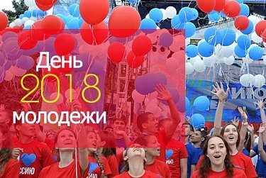 Сергей Грачев: «Молодежь всегда была созидательной силой»