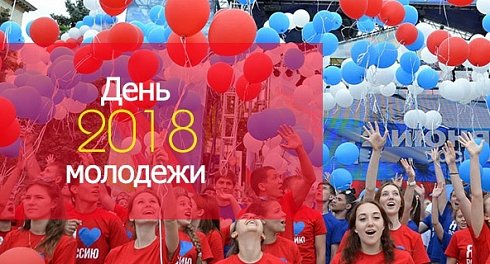 Сергей Грачев: «Молодежь всегда была созидательной силой»