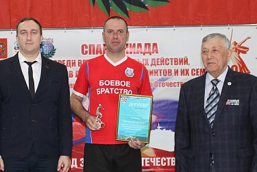 Турнир по мини-футболу среди инвалидов и ветеранов боевых действий