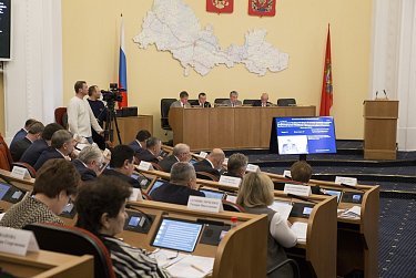 На заседании Законодательного Собрания области