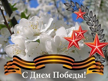 В гостях у ветеранов