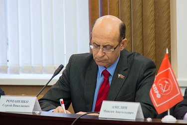 Фракция КПРФ проинформировала о своей работе