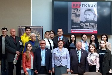 По инициативе депутатов фракции КПРФ прошел круглый стол «Н.К.Крупская: просветитель, созидатель, организатор библиотечного дела»