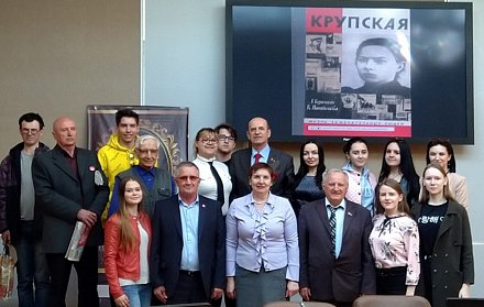 По инициативе депутатов фракции КПРФ прошел круглый стол «Н.К.Крупская: просветитель, созидатель, организатор библиотечного дела»