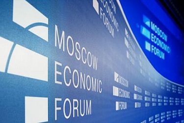 На площадках V Московского Экономического Форума 