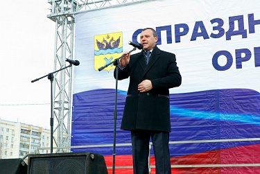 Оренбуржцы встретили Крымскую весну