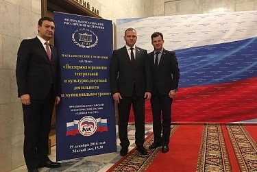 В центре внимания - развитие села