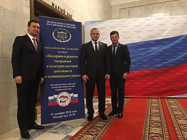 В центре внимания - развитие села