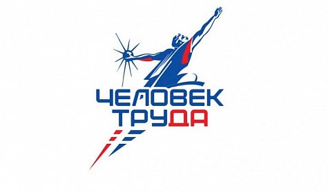 Для повышения престижа инженерных и рабочих профессий