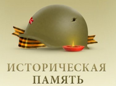 Владимир Кияев оказал помощь оренбургскому поисковому отряду в организации экспедиции в Крым