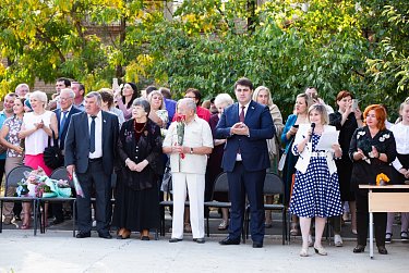 Два праздника одного дня