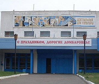 Ермек Алкулов проконтролировал ремонт Дома культуры в Домбаровке