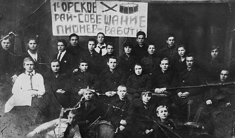 Пионерия «шагает» в Орск 