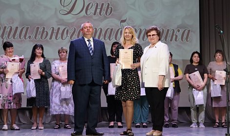 Призвание – служение людям  