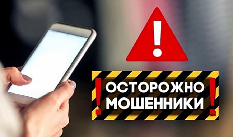 Внимание!
