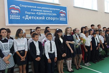 Депутаты поздравили школьников с 1 сентября