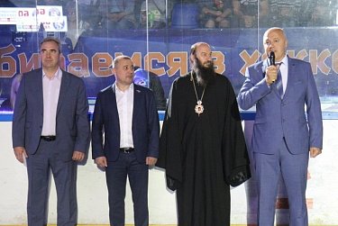 В Орске стартовал хоккейный турнир «Кубок губернатора Оренбургской области»