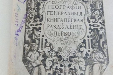 Оксана Набатчикова: «Необходимо помнить историю нашей страны»