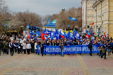 Праздник Весны и Труда Оренбург встретил шествием